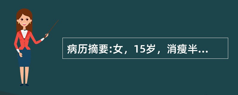 病历摘要:女，15岁，消瘦半年伴下肢浮肿。检验结果：尿蛋白(++)，RBC(++)，WBC(+)，结晶(+)。血红蛋白尿的特点