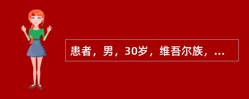 患者，男，30岁，维吾尔族，伊犁地区牧民。2001年4月3日因上腹部饱胀、肝区有轻微疼痛、食欲减退等就诊。病程中无发热、黄疸及剧烈腹痛。CT检查疑为肝癌，抗癌治疗无效。查体：消瘦，右肋下缘触圾9cm大
