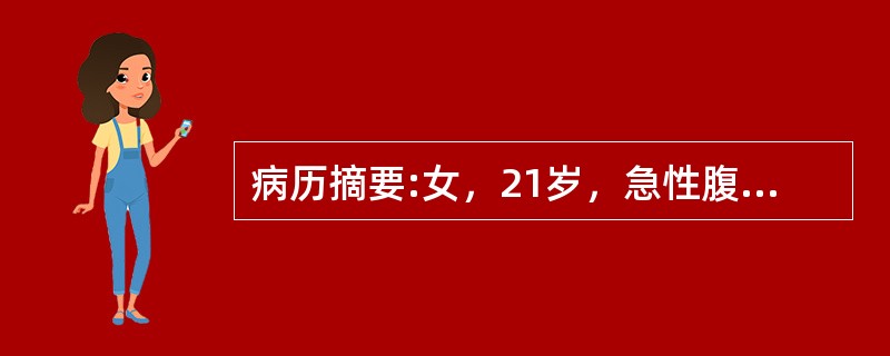 病历摘要:女，21岁，急性腹痛入急诊就诊。妇科检查：阴道有少量流血，尿HCG（＋）。可定量检测尿液HCG的方法是