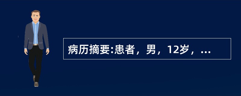 病历摘要:患者，男，12岁，腹部痛；大便检查结果：粘液便，隐血试验阳性、ERY(+)、WBC(+)、镜下可虫卵。中度敏感的粪便隐血试验的化学方法有