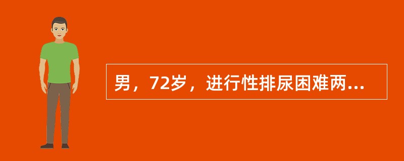 男，72岁，进行性排尿困难两年。直肠指诊触及前列腺侧叶增大、中间沟平，左侧叶有2cm大小硬结，诊断为前列腺癌应在前列腺检查多久以后取血进行实验室测定