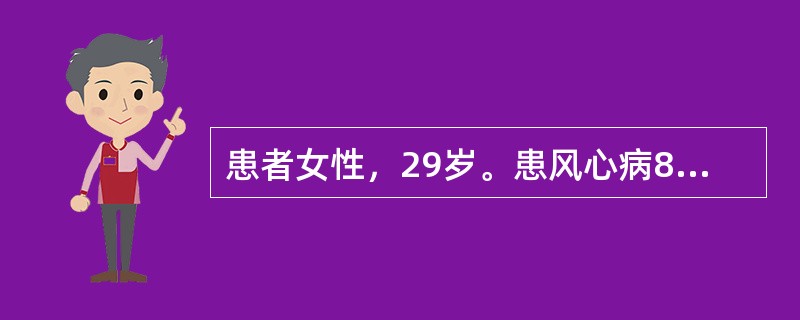 患者女性，29岁。患风心病8年，因不明原因发热1周来院就诊，查体：T38.5℃，心尖区收缩期吹风样杂音Ⅱ级，肺听诊阴性，左足底可见紫红色结节，有压痛，WBC14×10<img border=&q