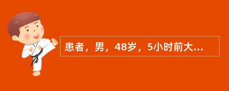 患者，男，48岁，5小时前大量饮酒，出现上腹剧烈持续疼痛l小时，弯腰时腹痛可减轻，体温36.6℃，疑为急性胰腺炎。诊断急性胰腺炎最需检查的的指标是