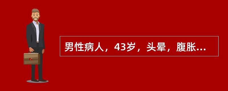 男性病人，43岁，头晕，腹胀，剧烈腹泻水样便伴呕吐1天。无腹痛，无里急后重。查，疲倦面容，皮肤、唇舌干燥，眼窝内陷。血压80/60mmHg。应首先进行如下何种检查来进行初步诊断