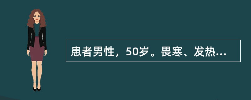 患者男性，50岁。畏寒、发热伴头痛、咳嗽2天。查体：T39.2℃，急性热病容，结膜充血，颌下淋巴结轻度肿大，两肺呼吸音粗，肝于肋下可触及，质软，脾未及。WBC3.9×10<img border=