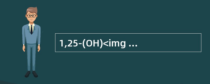 1,25-(OH)<img border="0" style="width: 10px; height: 16px;" src="https:/