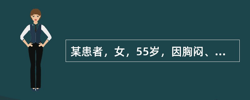 某患者，女，55岁，因胸闷、乏力就诊。实验室全血细胞检查结果：红细胞3.78×10<img border="0" style="width: 16px; heigh