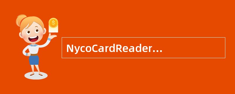 NycoCardReaderⅡ型多功能全定量金标检测仪使用了下述检测技术中的