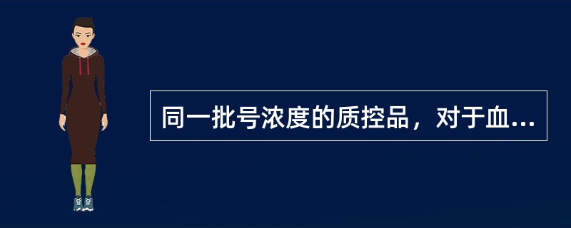 同一批号浓度的质控品，对于血糖在A实验室20天测定结果的变异系数（CV1）为3.2%，B实验室20天测定结果的变异系数（CV2）为2.1%。下列哪项是正确的（）