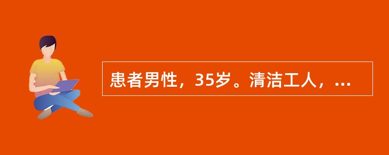 患者男性，35岁。清洁工人，工作中不慎从高处坠落，不省人事送入医院抢救。医院虽进行了抢救，但一周后，病情未好转又继发了感染，引起循环功能障碍，预后估计较差。当家属及单位得知此消息后，出现了两种态度：家