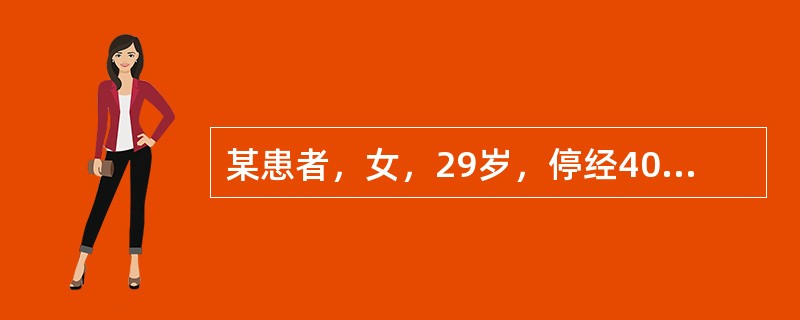 某患者，女，29岁，停经40天就诊，考虑为妊娠，HCG检查的最佳标本是