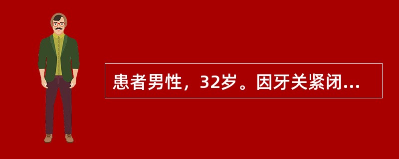 患者男性，32岁。因牙关紧闭，四肢痉挛而入院，10天前，患者右臂曾被竹竿刺伤后，经简单消毒处理包扎后自愈，7日后，患者感右腿麻木疼痛，咀嚼不便，最后全身抽搐，临床拟诊破伤风。请问该患者最佳治疗为