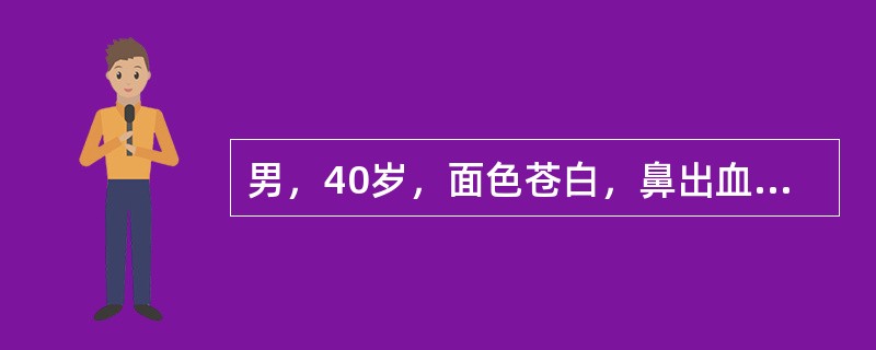男，40岁，面色苍白，鼻出血、皮肤淤点2月；体检：中度贫血貌，皮肤散在淤点，脾肋下2cm；检验：血红蛋白70g／L，白细胞2.5×10<img border="0" styl