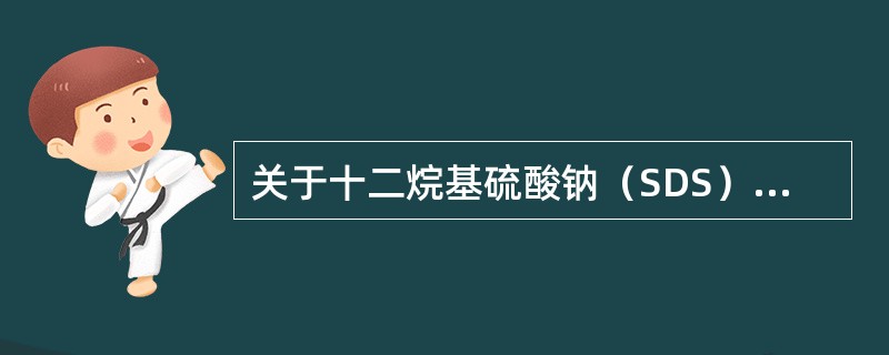 关于十二烷基硫酸钠（SDS）血红蛋白测定法，正确的叙述是