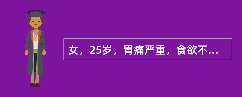 女，25岁，胃痛严重，食欲不振。胃镜检查发现胃部和十二指肠球部溃疡，怀疑为幽门螺杆菌感染引起的溃疡初次分离幽门螺杆菌，需培养的时间是