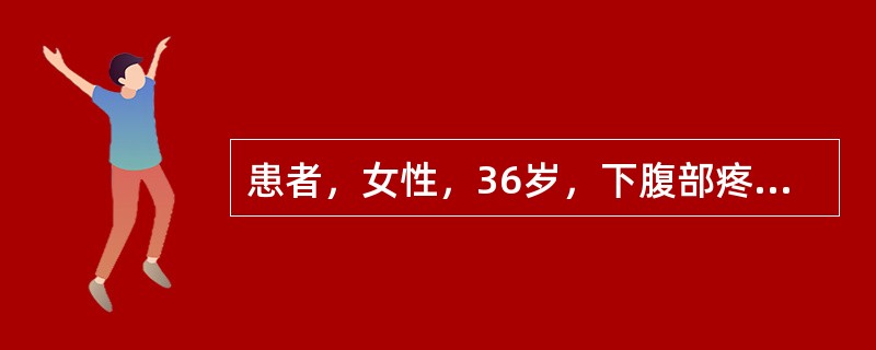 患者，女性，36岁，下腹部疼痛4天，左下腹部有中度痉挛性疼痛，阴道有大量黄色、无气味的分泌物。一周前曾做过经阴道的结扎手术，患者阴道后穹隆穿刺术，得20ml带血、恶臭的脓性液体，厌氧菌培养得G<