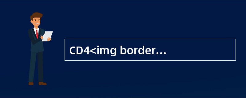 CD4<img border="0" style="width: 10px; height: 18px;" src="https://img.z