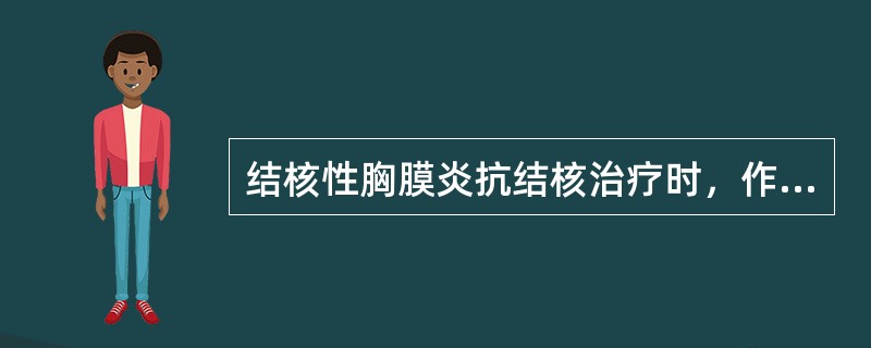 结核性胸膜炎抗结核治疗时，作为疗效观察的积液检查指标是