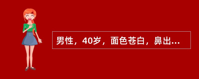 男性，40岁，面色苍白，鼻出血、皮肤瘀点2个月。体检：中度贫血貌，皮肤散在瘀点，脾肋下2cm。检验：血红蛋白70g/L，白细胞2.5×10<img border="0" st