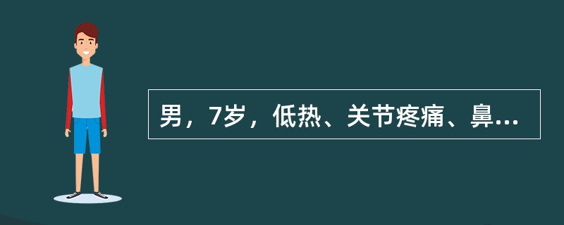 男，7岁，低热、关节疼痛、鼻出血1周。体检：颈部淋巴结肿大，肝、脾肋下1．0cm，胸骨压痛；血红蛋白70g／L，白细胞5×10<img border="0" style=&q