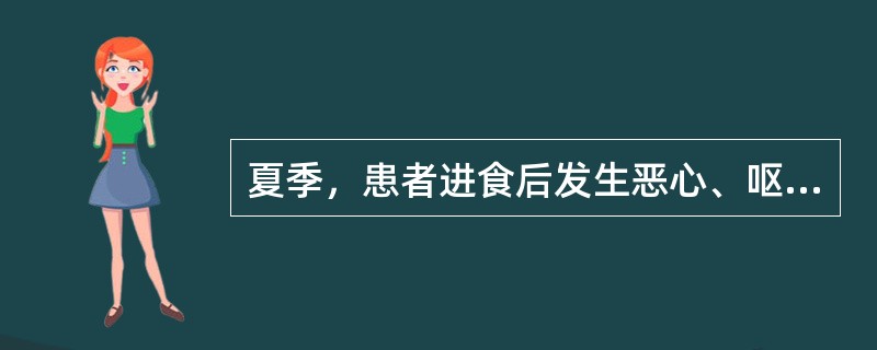 夏季，患者进食后发生恶心、呕吐、腹泻关于该菌生化反应，叙述错误的是