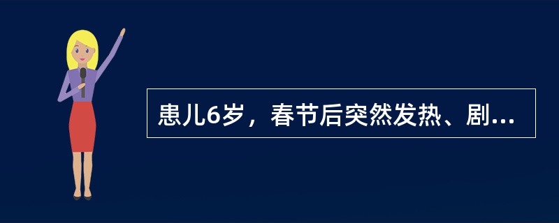 患儿6岁，春节后突然发热、剧烈头痛、喷射状呕吐、颈项强直。其脑脊液培养时鉴定为脑膜炎球菌。该种细菌侵入机体繁殖后，因自溶或死亡而释放内毒素，内毒素的主要作用是引起（）