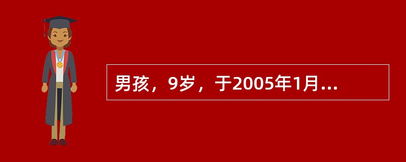 男孩，9岁，于2005年1月20日来院急诊，病史其父代诉，高热，头痛伴呕吐6小时伴呼之不应，体检，体温40％，面色青灰，四肢凉，全身皮肤见广泛瘀点、瘀斑，心率快，心音较弱，血压未能测出，双肺呼吸音稍粗