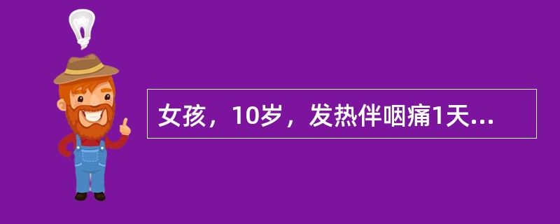 女孩，10岁，发热伴咽痛1天，就诊外院拟诊为上呼吸道感染，口服三唑氮核苷口服液，次日体温升至39℃，面红，全身瘙痒，皮肤可见到弥漫鲜红色细小皮疹，扁桃体红肿，来院门诊，考虑为猩红热本病最合适的治疗是