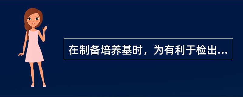 在制备培养基时，为有利于检出病原菌而抑制非病原菌，常加入一定量的抑制剂，下列属于抑制剂的有