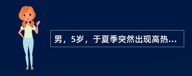 男，5岁，于夏季突然出现高热，2小时后抽搐，面色灰暗，四肢凉，血压下降，心肺未见异常，脑膜刺激征阴性。为确诊，应进一步检查