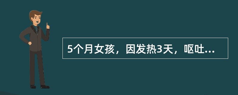 5个月女孩，因发热3天，呕吐2天伴惊厥2次就诊。平时体健，已接种卡介苗，否认有结核接触史。如果患儿诊断为化脓性脑膜炎，抗生素的选择