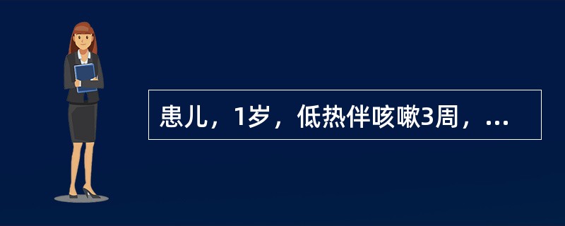 患儿，1岁，低热伴咳嗽3周，消瘦，红细胞沉降率40mm／h，PPD（－）。X线胸片示右肺中部阴影伴右肺门淋巴结肿大。患儿近期曾患麻疹。其可能的诊断是