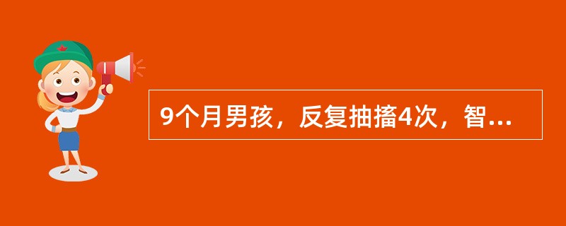 9个月男孩，反复抽搐4次，智力差，表情呆滞，皮肤嫩白，头发黄色，尿有霉臭味。为明确诊断，应选择下列哪项检查