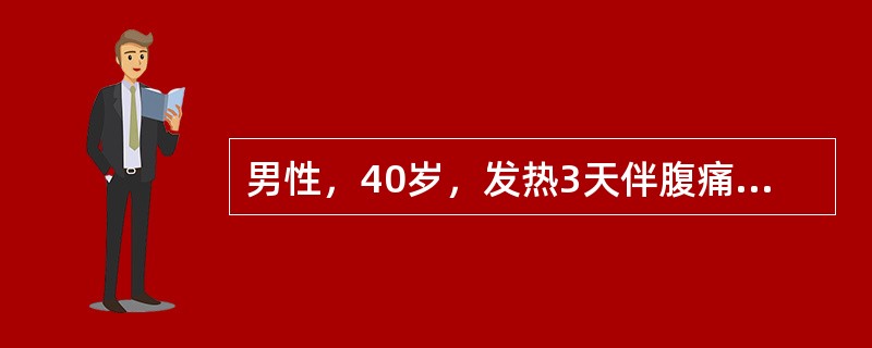男性，40岁，发热3天伴腹痛、腹泻，大便每天20余次，量少，有黏胨及脓血。大便光镜检有红细胞（＋＋），白细胞（＋＋），黏液（＋＋），诊断为急性细菌性痢疾。此病的病理变化部位主要以肠道哪一段为主