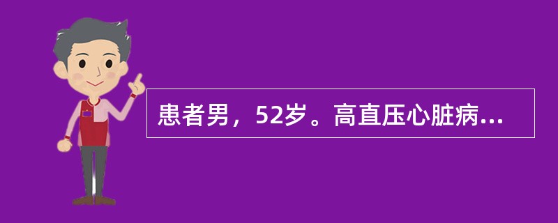 患者男，52岁。高直压心脏病病史10年，一天前因上呼吸道感染在门诊静滴抗生素，速度较快，2小时前出现呼吸困难。该患者呼吸困难最可能是由于