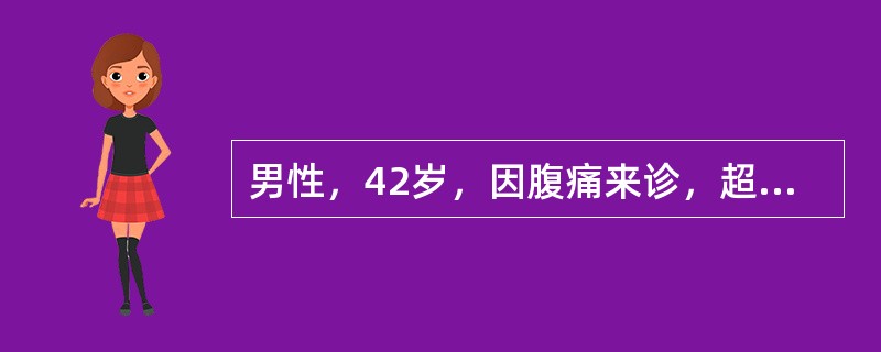 男性，42岁，因腹痛来诊，超声示胆石症，该患者腹痛的部位为