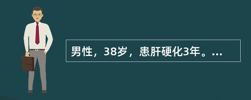 男性，38岁，患肝硬化3年。1周来畏寒发热，体温38℃左右，全腹痛，腹部明显膨隆，尿量500ml／d。住院后经检查有以下体征，对目前病情判断最有意义的是
