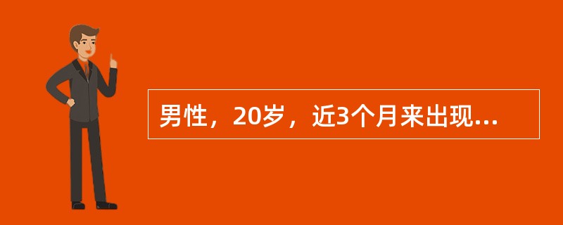 男性，20岁，近3个月来出现颈部.腋下淋巴结肿大，伴顽固性腹泻，每日十数次稀便，体重明显下降达10kg，3年前在国外居住期间，因手术而输血400ml，术后无特殊。确诊的首选检查是