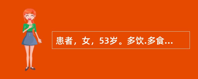 患者，女，53岁。多饮.多食.多尿伴消瘦半年。实验室检查：空腹血糖增高，尿糖阳性。初诊：代谢性疾病。拟进行甲状腺素.血清C肽及胰岛素测定，选择以下最佳的测定方法