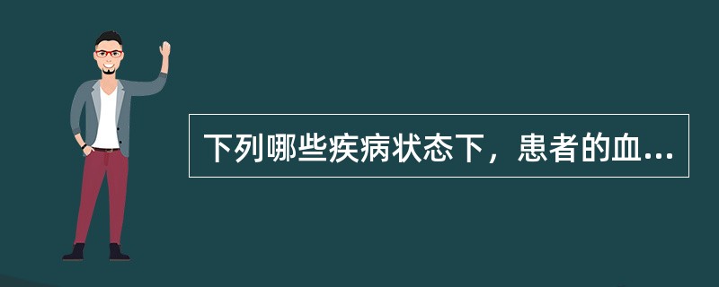 下列哪些疾病状态下，患者的血清TSH浓度常升高（ ）