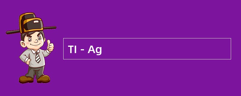 TI－Ag