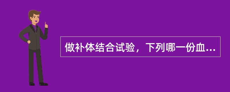 做补体结合试验，下列哪一份血清效价可以诊断为立克次体感染（）