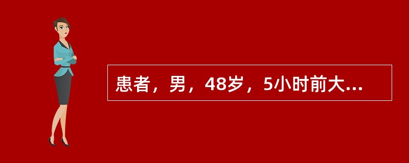 患者，男，48岁，5小时前大量饮酒，出现上腹剧烈持续疼痛1小时，弯腰时腹痛可减轻，体温36.6℃，疑为急性胰腺炎。诊断急性胰腺炎最需检查的指标是