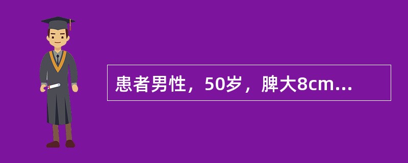 患者男性，50岁，脾大8cm，血中淋巴细胞比例增高，疑诊多毛细胞白血病，确诊首选的组织化学检查为