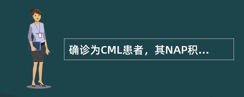 确诊为CML患者，其NAP积分升至200分，可能发生下列哪种变化