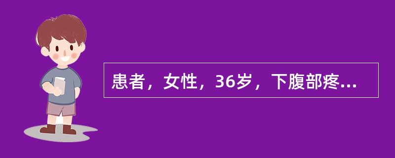 患者，女性，36岁，下腹部疼痛4天，左下腹部有中度痉挛性疼痛，阴道有大量黄色、无气味的分泌物。一周前曾做过经阴道的结扎手术，患者阴道后穹隆穿刺术，得20ml带血、恶臭的脓性液体，厌氧菌培养得G<