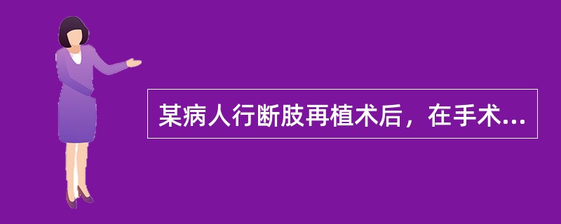 某病人行断肢再植术后，在手术创面出现脓性分泌物。经培养，血平板上有扁平、枫叶状带金属光泽的大菌落生长，具生姜味，有水溶性绿色色素。此菌很可能是（）