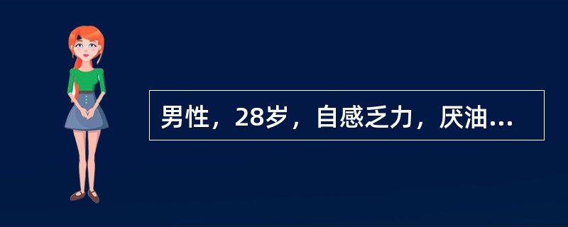 男性，28岁，自感乏力，厌油，食欲减退，畏寒，高热3d，体温39℃，巩膜黄染，诊断为病毒性肝炎。在恢复期内，下列哪项指标仍升高时，指示肝炎未愈