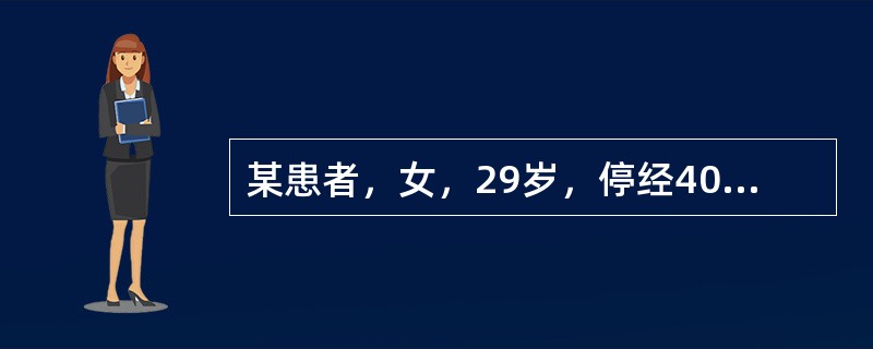 某患者，女，29岁，停经40天就诊，考虑为妊娠，HCG检查的最佳标本是