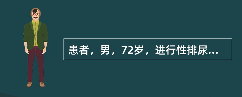 患者，男，72岁，进行性排尿困难两年。直肠指诊触及前列腺侧叶增大、中间沟平，左侧叶有2cm大小硬结，怀疑为前列腺癌此时进行前列腺癌诊断首选的生化指标是